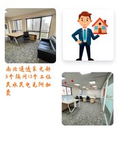 海淀中关村 202平 层高3.2米 即刻签约 - 缩略图 1