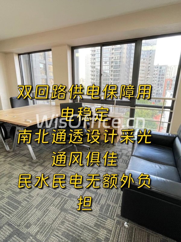 初创团队怕押三付一怎么办 - 首图