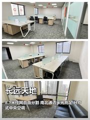 创业公司必看：长远天地静待慧眼识珠 - 缩略图 1