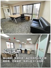 中关村业务如何快人一步？ - 缩略图 1