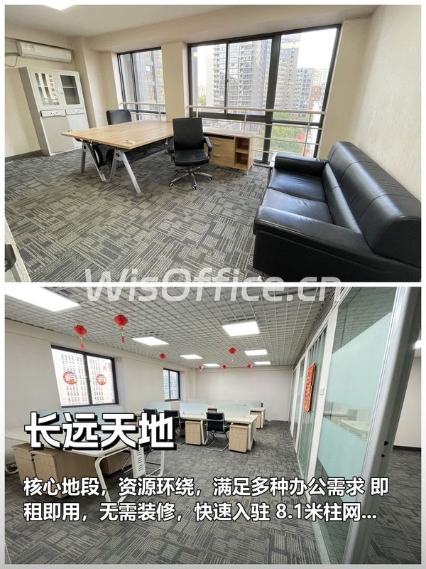 中关村业务如何快人一步？ - 首图