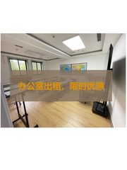 中关村企业必看：灵活空间助业务腾飞 - 缩略图 1