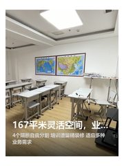 167平米灵活空间，业务随需变 - 缩略图 1