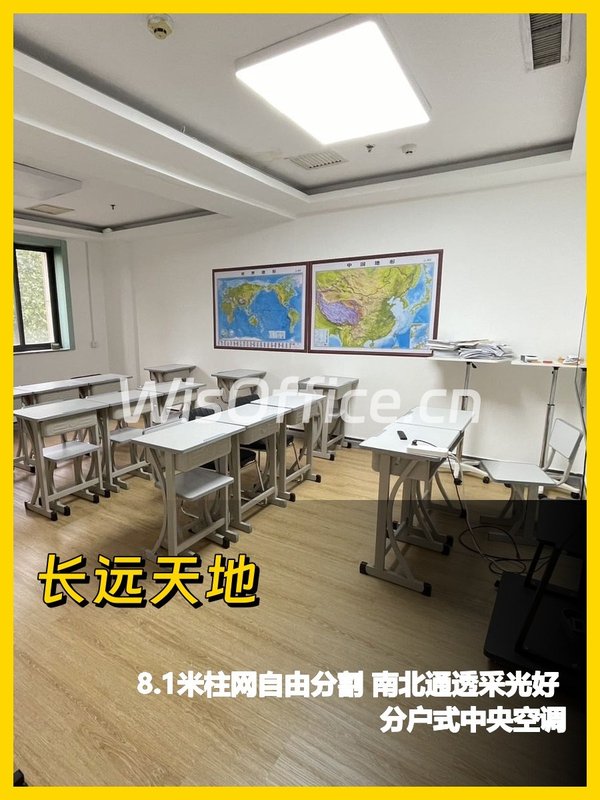 长远天地让我心动了 - 首图