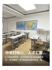 中关村核心，人才汇聚，业务提速 - 缩略图 1