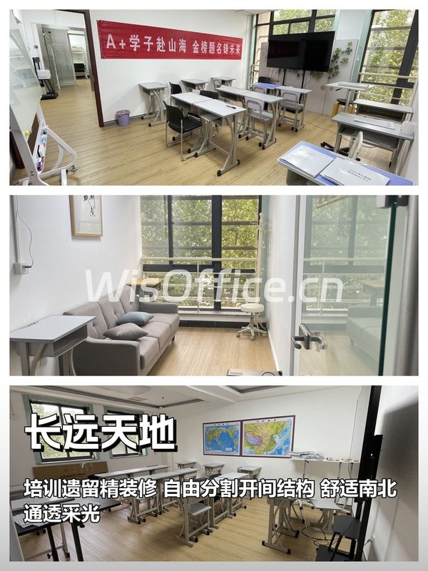 中关村静地！167平米自由分割 - 首图