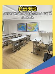 长远天地 | C座 | 适合培训办公？ - 缩略图 1