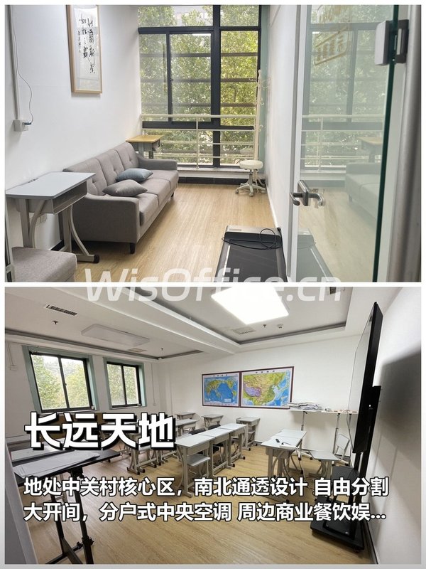 中关村如何持续吸引创新企业？ - 首图