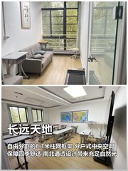 三年内，如何在海淀实现办公场景的持续创新？ - 缩略图 1