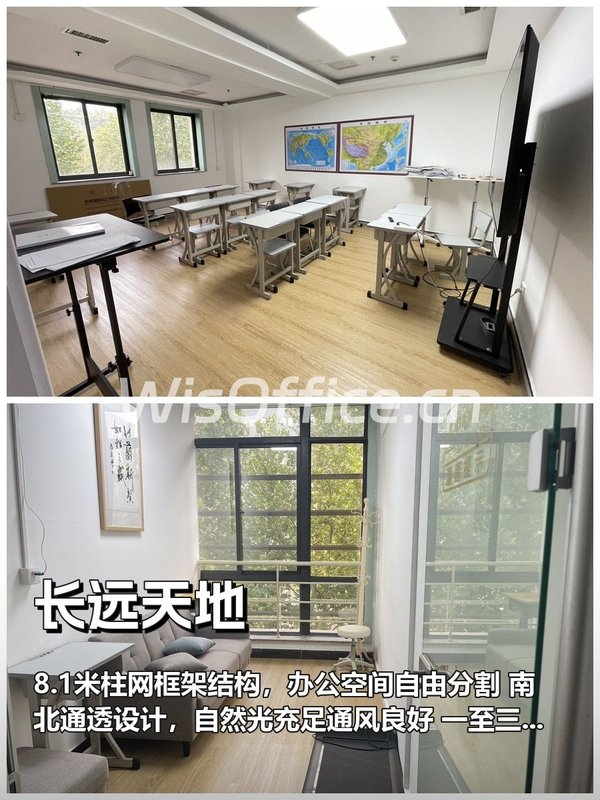 三年内，如何在中关村找到平衡成本与效率的办公空间？ - 首图