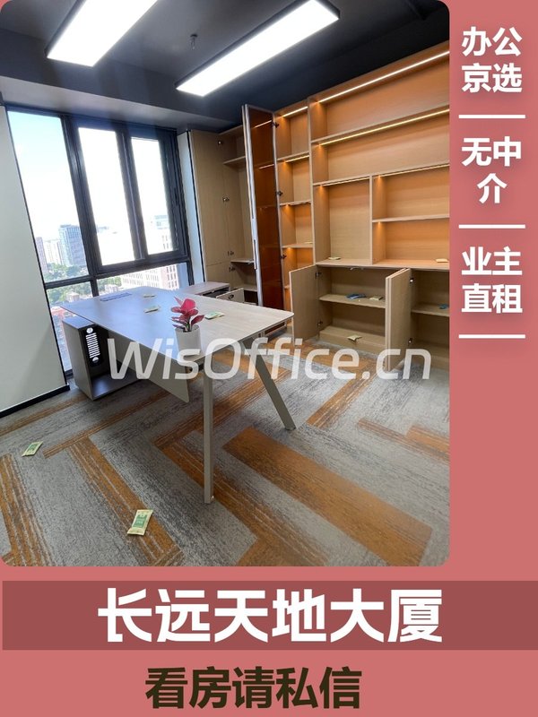 租金不痛的行政，别往下看 - 首图