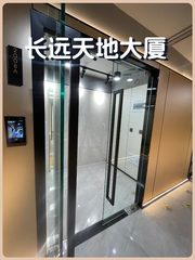 中关村核心区 200㎡ 采光优越 - 缩略图 1