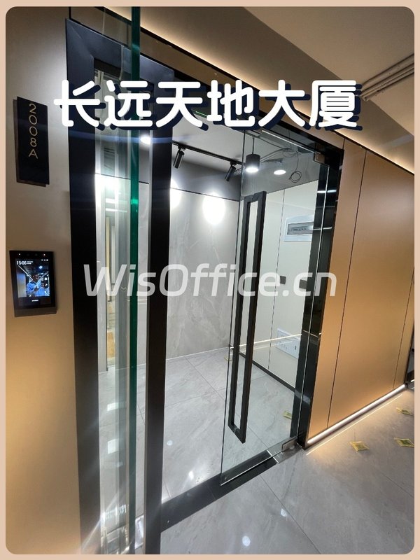中关村核心区 200㎡ 采光优越 - 首图