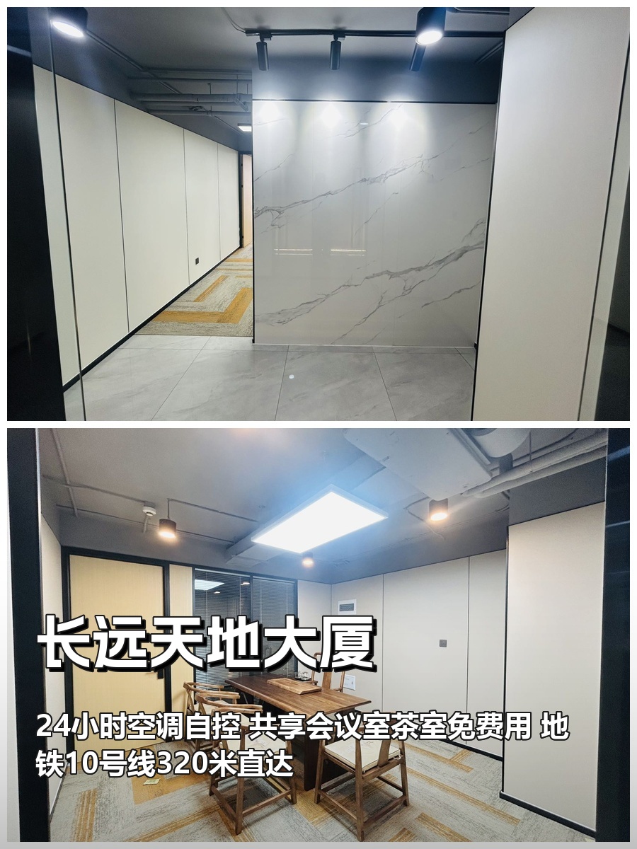 我在中关村做选址，见过太多坑