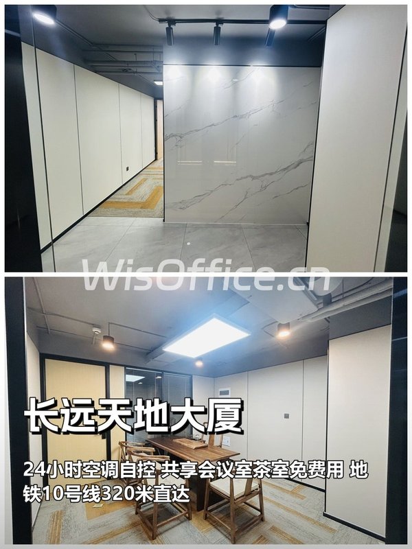 我在中关村做选址，见过太多坑 - 首图