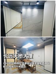 我在中关村做选址，见过太多坑 - 缩略图 1