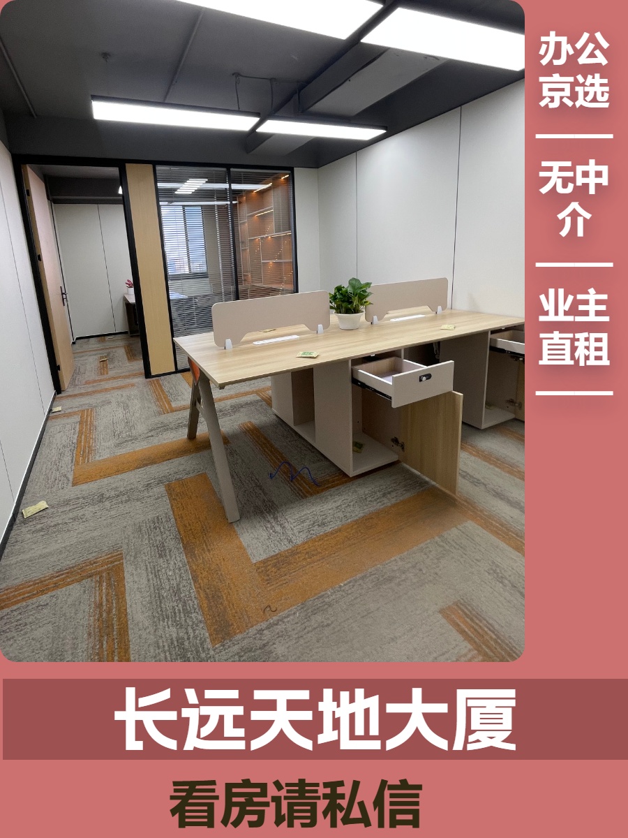 自信选址能力强的，可以直接划走