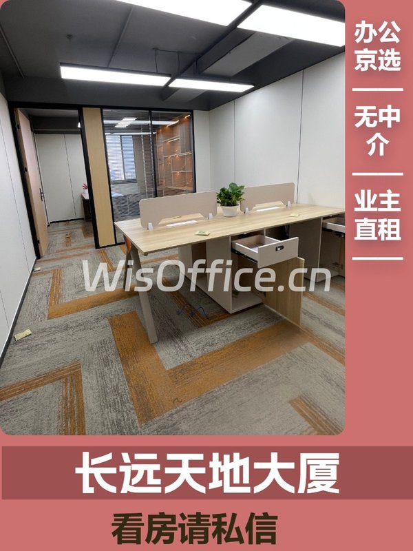 自信选址能力强的，可以直接划走 - 首图