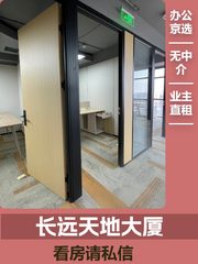 续租没谈好，每年多花50万 - 缩略图 1