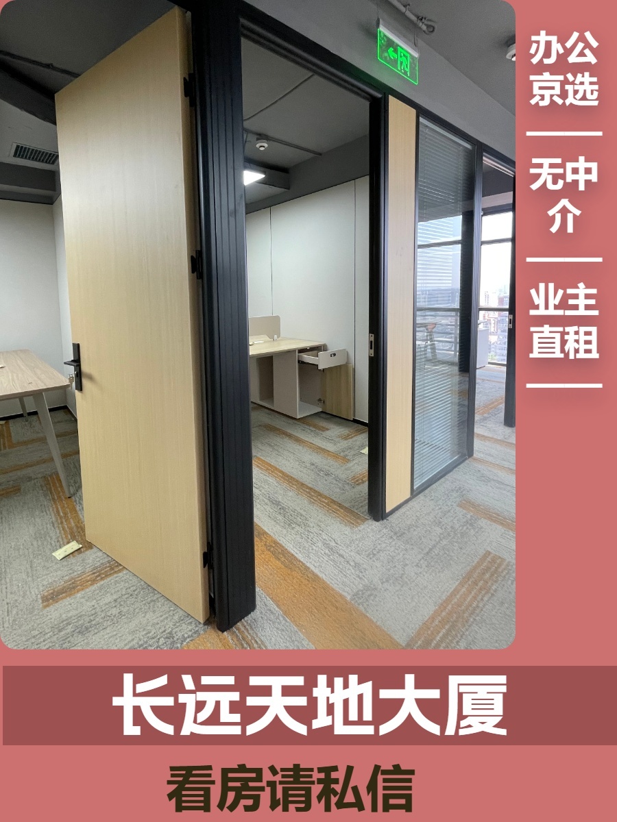 续租没谈好，每年多花50万