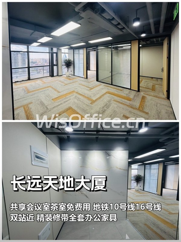 错过这波补贴，隔壁公司直接搬走 - 首图