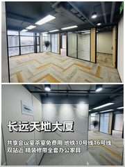 错过这波补贴，隔壁公司直接搬走 - 缩略图 1