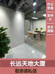 CBD贵40%，这里面积翻倍 - 缩略图 1