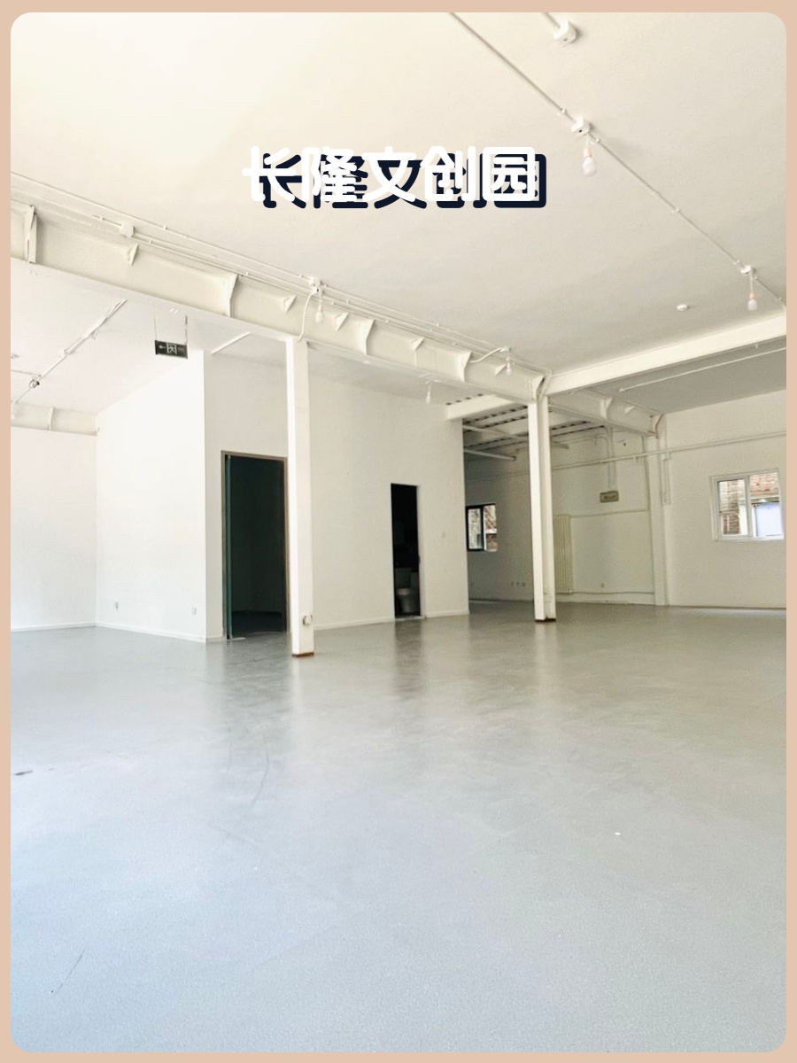 管庄双桥230平独立门头 独层影棚遗留装修