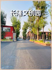 管庄双桥115平独栋东向大开间 - 缩略图 1