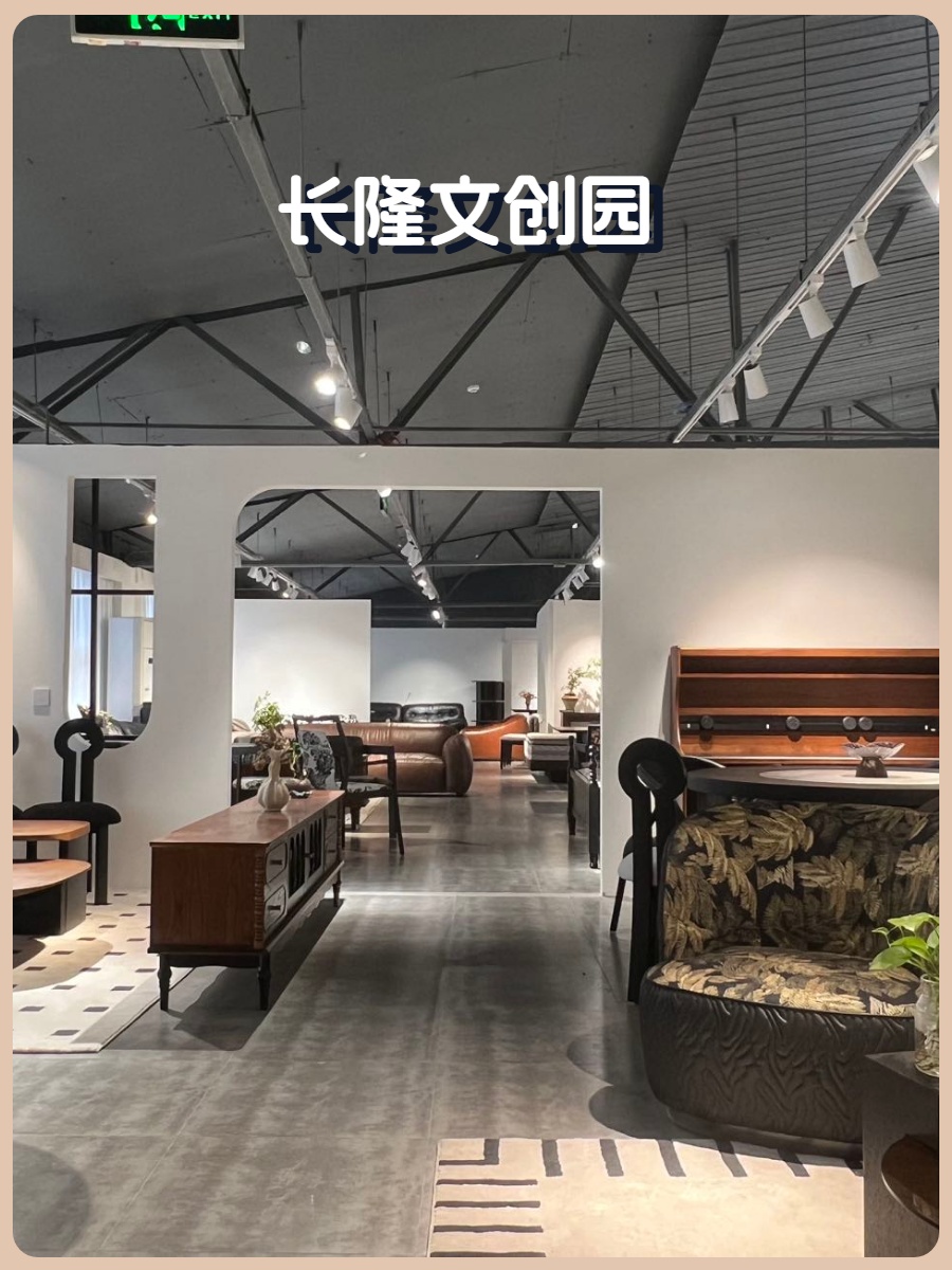 管庄双桥文创园1518平复式二层