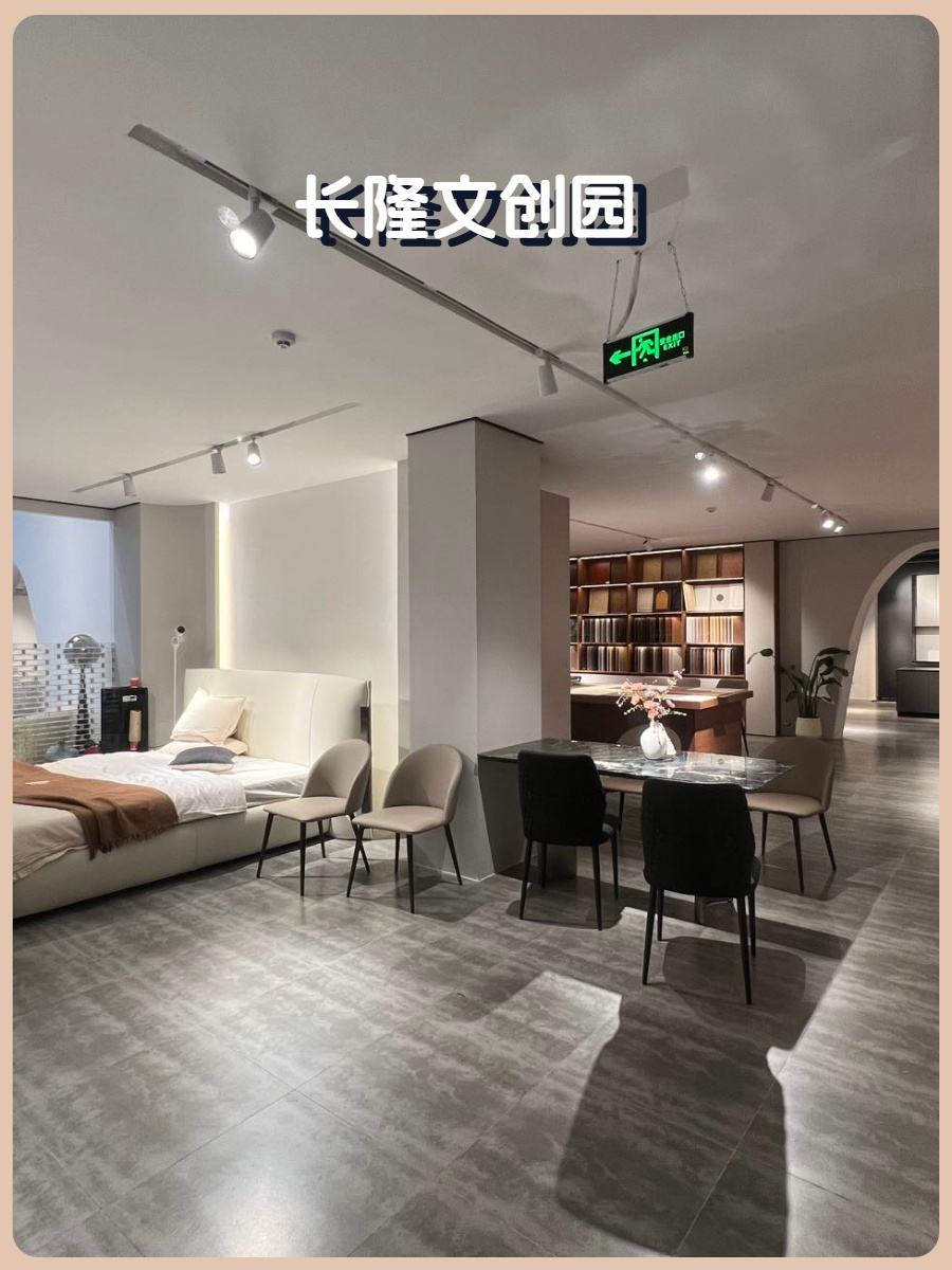 双桥现房 长隆文创园1518平 复式二层