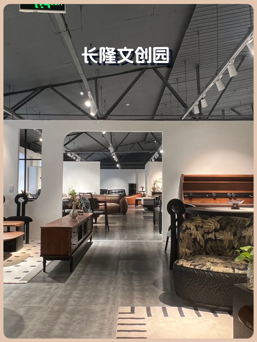 长隆文创园1518平复式二层南北通透