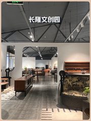 长隆文创园1518平复式二层南北通透 - 缩略图 1