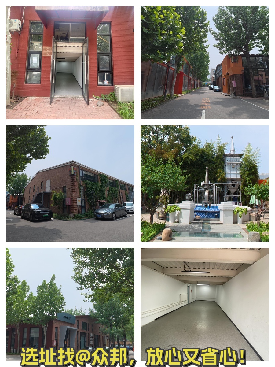 管庄双桥独栋179平米 东向采光 新装修