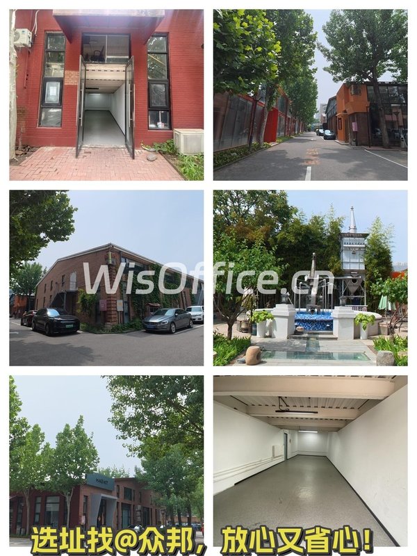 管庄双桥独栋179平米 东向采光 新装修 - 首图