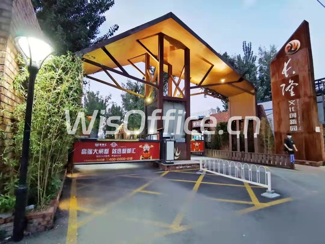 长隆文创园172平南向办公空间 - 首图