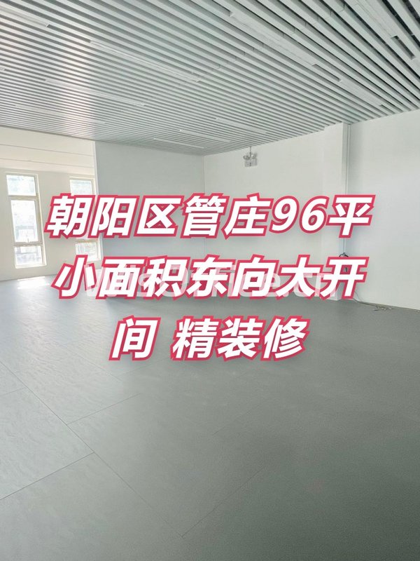 长隆文创园 独栋东向大开间 新装修 - 首图