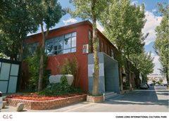 长隆文创园172平南向办公空间 - 缩略图 5