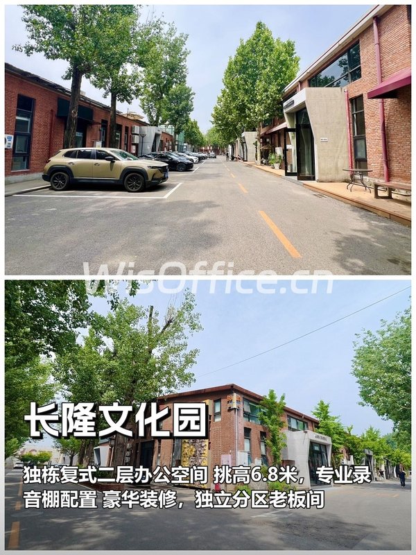 推荐长隆文化园729平独栋复式，挑高6.8米 - 首图