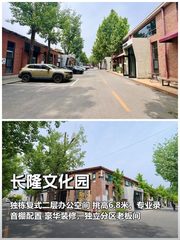 推荐长隆文化园729平独栋复式，挑高6.8米 - 缩略图 1