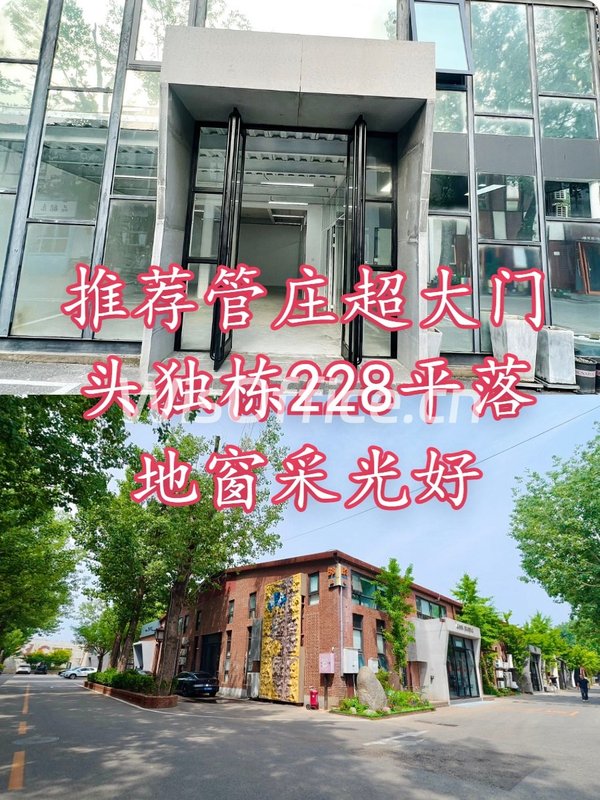 推荐管庄独栋228平米西南向落地窗 - 首图