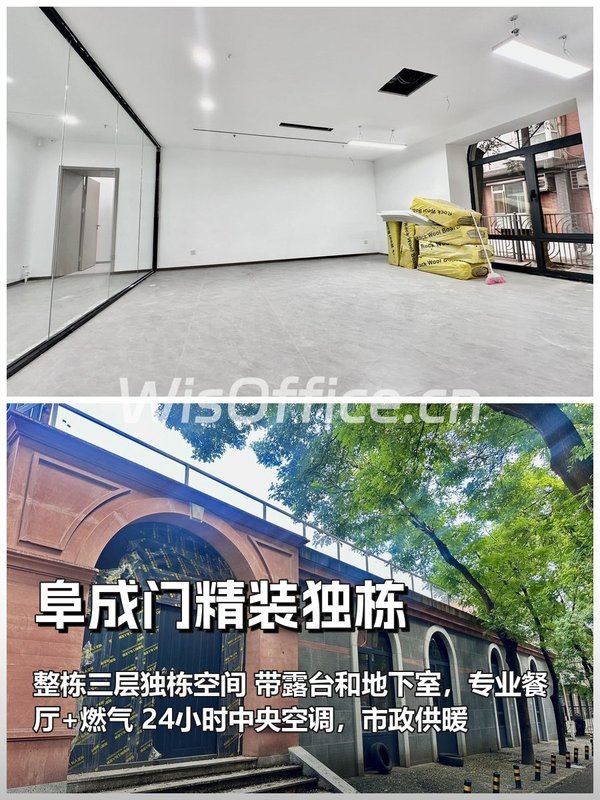 西城独栋三层带露台！企业私密办公新选择 - 首图