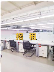 创业公司如何在CBD找到高性价比办公空间？ - 缩略图 1