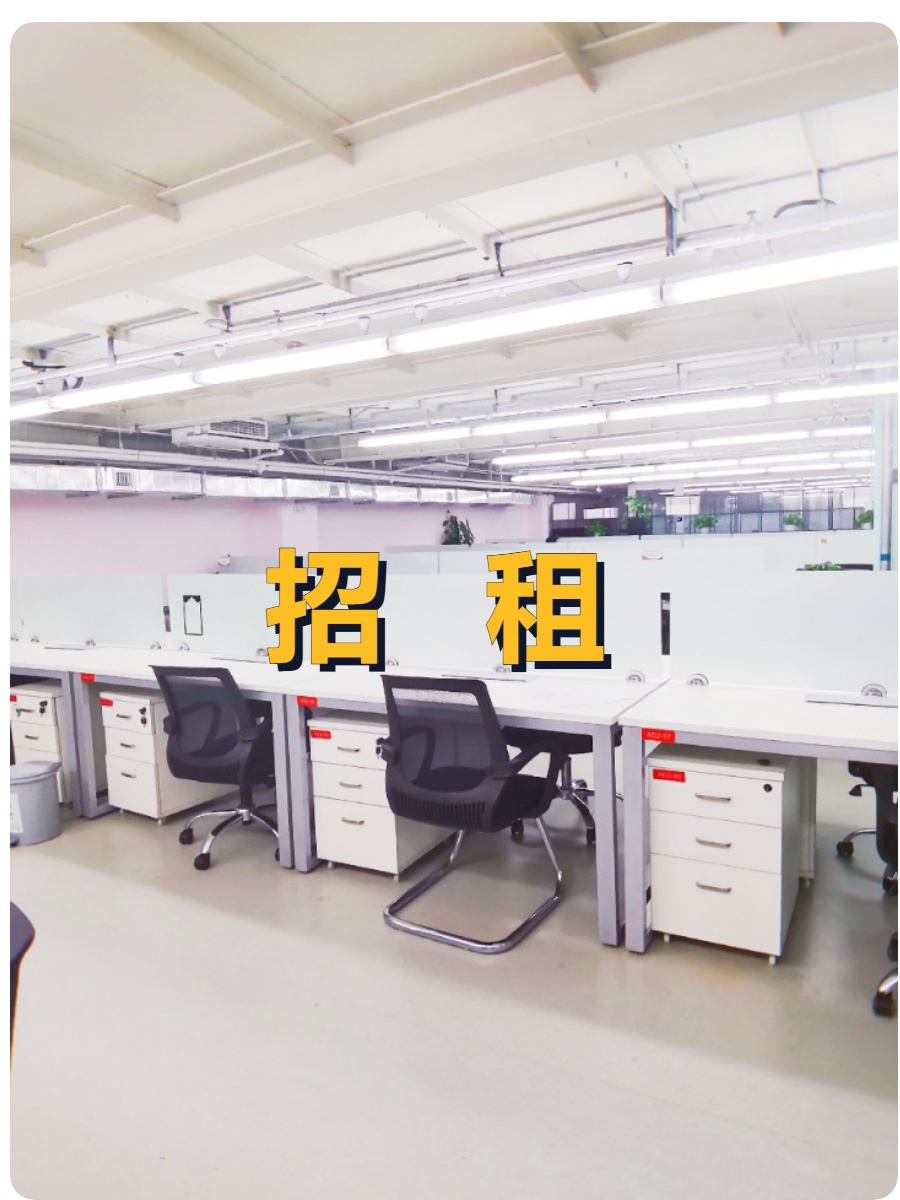 创业公司如何在CBD找到高性价比办公空间？