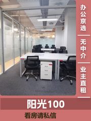 国贸商圈老楼，藏着多少商业往事？ - 缩略图 1