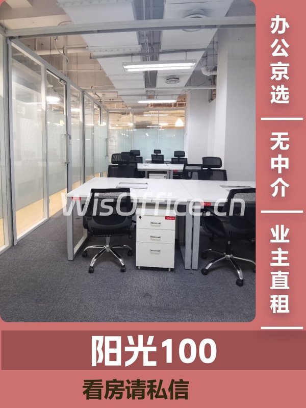 国贸商圈老楼，藏着多少商业往事？ - 首图