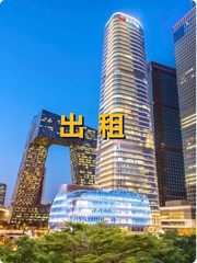 CBD金融传奇，阳光金融中心藏着哪些故事？ - 缩略图 1