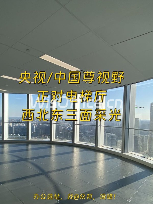 CBD核心区 867㎡ 层高3米 双金认证 - 首图