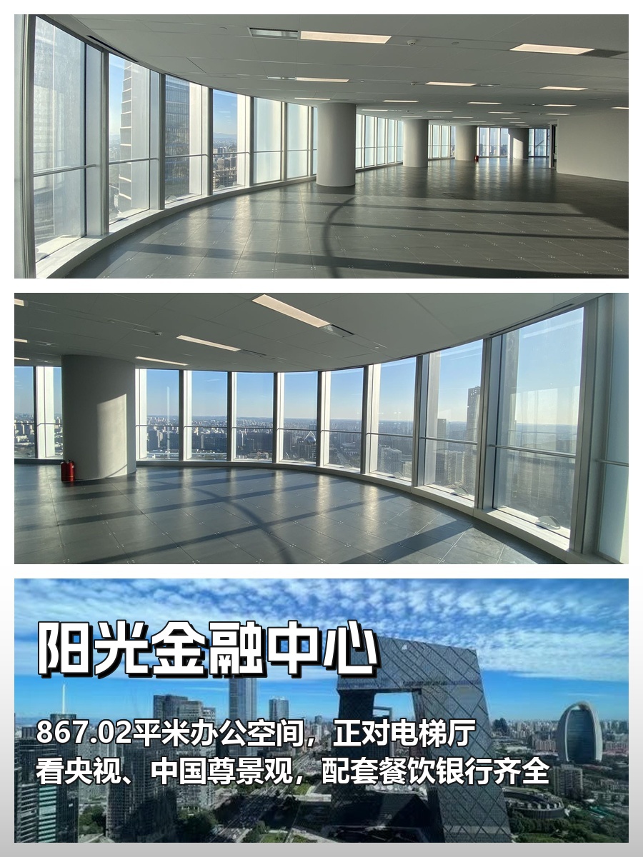 CBD核心区 867㎡ 层高3米 正对电梯厅