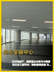 CBD核心区 867㎡ 层高3米 限时签约 - 缩略图 1